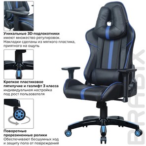 Офисное кресло BRABIX "GT Carbon GM-120", две подушки, экокожа, черное/синее, 531930 в Архангельске - предосмотр 17