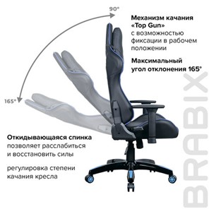 Офисное кресло BRABIX "GT Carbon GM-120", две подушки, экокожа, черное/синее, 531930 в Архангельске - предосмотр 19