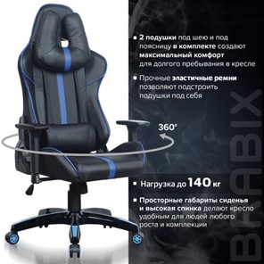 Офисное кресло BRABIX "GT Carbon GM-120", две подушки, экокожа, черное/синее, 531930 в Архангельске - предосмотр 20
