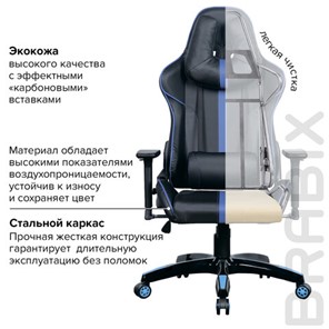 Офисное кресло BRABIX "GT Carbon GM-120", две подушки, экокожа, черное/синее, 531930 в Архангельске - предосмотр 22