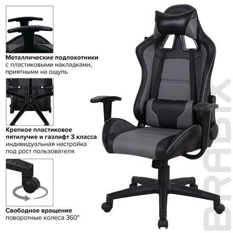 Компьютерное кресло Brabix GT Racer GM-100 (две подушки, экокожа, черное/серое) 531926 в Архангельске - изображение 15