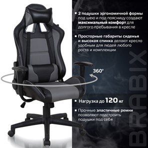 Компьютерное кресло Brabix GT Racer GM-100 (две подушки, экокожа, черное/серое) 531926 в Архангельске - предосмотр 18
