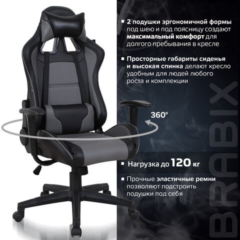 Компьютерное кресло Brabix GT Racer GM-100 (две подушки, экокожа, черное/серое) 531926 в Архангельске - изображение 18