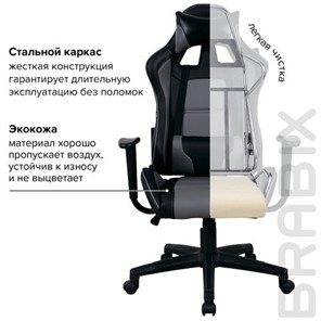 Компьютерное кресло Brabix GT Racer GM-100 (две подушки, экокожа, черное/серое) 531926 в Архангельске - предосмотр 20