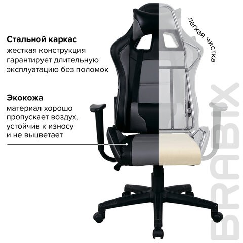 Компьютерное кресло Brabix GT Racer GM-100 (две подушки, экокожа, черное/серое) 531926 в Архангельске - изображение 20