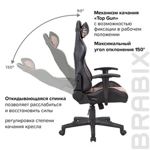 Кресло офисное Brabix GT Racer GM-100 (две подушки, ткань, экокожа, черное/коричневое) 531819 в Архангельске - предосмотр 10