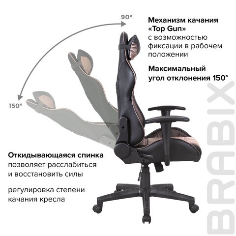 Кресло офисное Brabix GT Racer GM-100 (две подушки, ткань, экокожа, черное/коричневое) 531819 в Архангельске - изображение 10