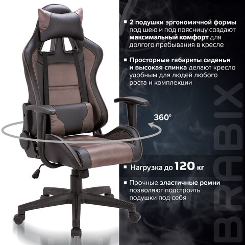 Кресло офисное Brabix GT Racer GM-100 (две подушки, ткань, экокожа, черное/коричневое) 531819 в Архангельске - изображение 11