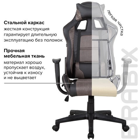 Кресло офисное Brabix GT Racer GM-100 (две подушки, ткань, экокожа, черное/коричневое) 531819 в Архангельске - изображение 13