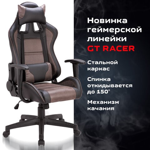 Кресло офисное Brabix GT Racer GM-100 (две подушки, ткань, экокожа, черное/коричневое) 531819 в Архангельске - изображение 6