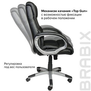 Кресло компьютерное BRABIX "Impulse EX-505", экокожа, черное, 530876 в Архангельске - предосмотр 11