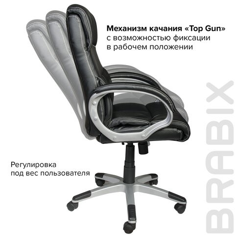 Кресло компьютерное BRABIX "Impulse EX-505", экокожа, черное, 530876 в Архангельске - изображение 11
