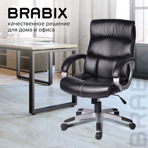 Кресло компьютерное BRABIX "Impulse EX-505", экокожа, черное, 530876 в Архангельске - изображение 13