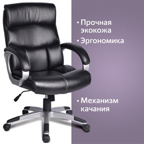 Кресло компьютерное BRABIX "Impulse EX-505", экокожа, черное, 530876 в Архангельске - предосмотр 7