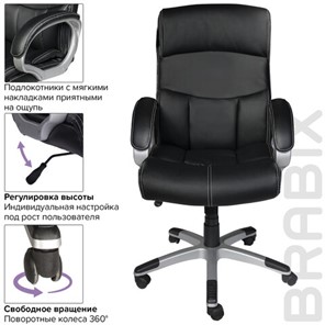 Кресло компьютерное BRABIX "Impulse EX-505", экокожа, черное, 530876 в Архангельске - предосмотр 8