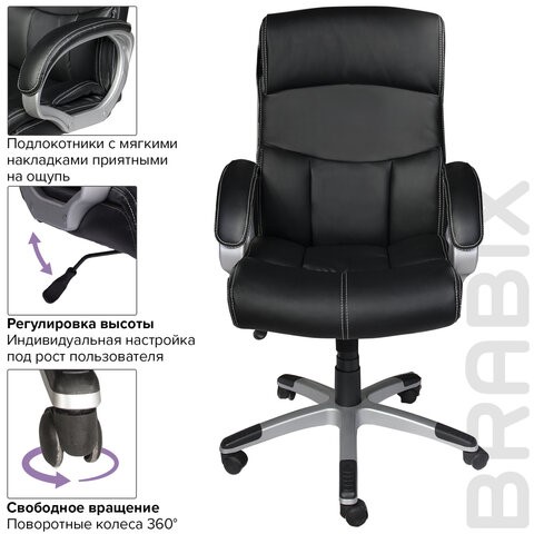 Кресло компьютерное BRABIX "Impulse EX-505", экокожа, черное, 530876 в Архангельске - изображение 8