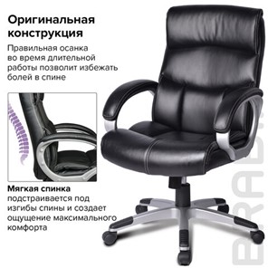 Кресло компьютерное BRABIX "Impulse EX-505", экокожа, черное, 530876 в Архангельске - предосмотр 9
