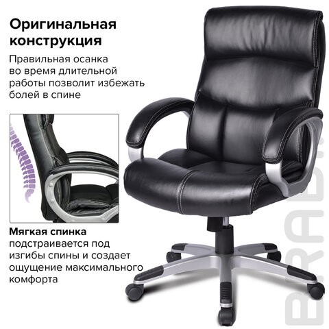 Кресло компьютерное BRABIX "Impulse EX-505", экокожа, черное, 530876 в Архангельске - изображение 9