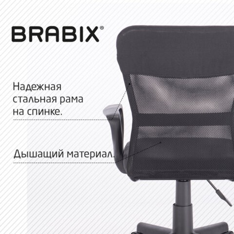 Офисное кресло Brabix Jet MG-315 (с подлокотниками, черное) 531839 в Архангельске - изображение 15