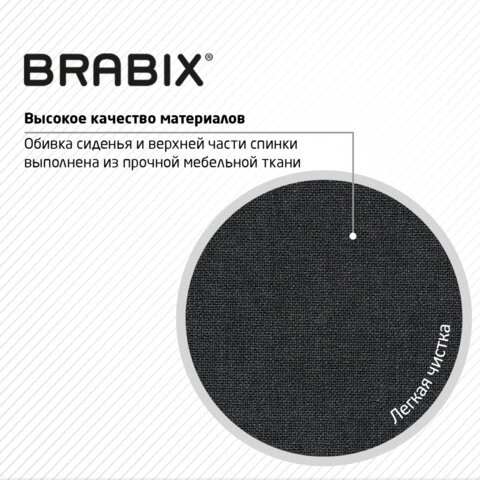 Офисное кресло Brabix Jet MG-315 (с подлокотниками, черное) 531839 в Архангельске - изображение 16