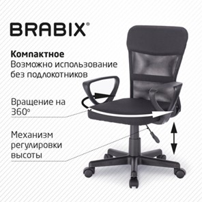 Офисное кресло Brabix Jet MG-315 (с подлокотниками, черное) 531839 в Архангельске - предосмотр 17