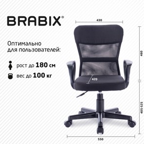 Офисное кресло Brabix Jet MG-315 (с подлокотниками, черное) 531839 в Архангельске - предосмотр 18