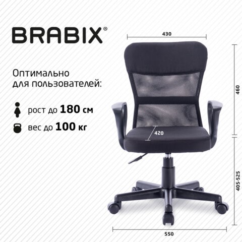Офисное кресло Brabix Jet MG-315 (с подлокотниками, черное) 531839 в Архангельске - изображение 18