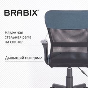Офисное кресло Brabix Jet MG-315 (с подлокотниками, серо-синее) 531842 в Архангельске - предосмотр 15