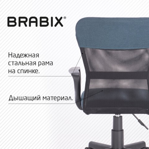 Офисное кресло Brabix Jet MG-315 (с подлокотниками, серо-синее) 531842 в Архангельске - изображение 15