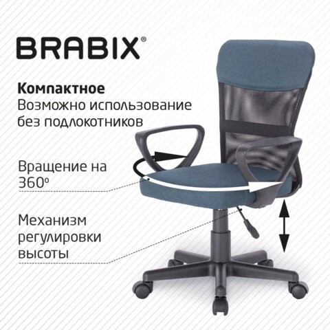 Офисное кресло Brabix Jet MG-315 (с подлокотниками, серо-синее) 531842 в Архангельске - изображение 17