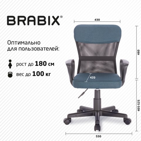 Офисное кресло Brabix Jet MG-315 (с подлокотниками, серо-синее) 531842 в Архангельске - изображение 18