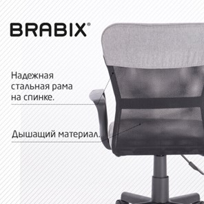 Кресло компьютерное Brabix Jet MG-315 (с подлокотниками, серое) 531840 в Архангельске - предосмотр 15