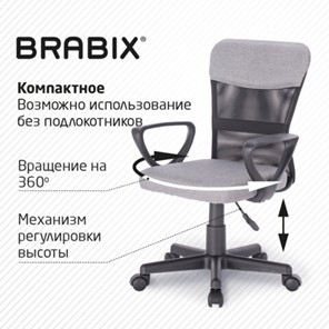 Кресло компьютерное Brabix Jet MG-315 (с подлокотниками, серое) 531840 в Архангельске - предосмотр 17
