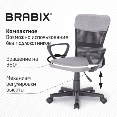Кресло компьютерное Brabix Jet MG-315 (с подлокотниками, серое) 531840 в Архангельске - изображение 17