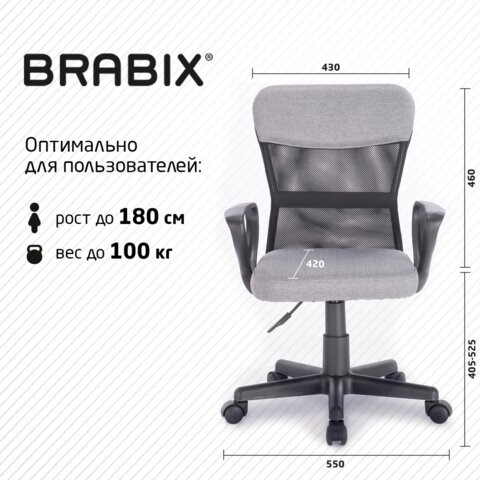 Кресло компьютерное Brabix Jet MG-315 (с подлокотниками, серое) 531840 в Архангельске - изображение 18