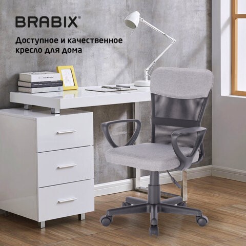 Кресло компьютерное Brabix Jet MG-315 (с подлокотниками, серое) 531840 в Архангельске - изображение 19