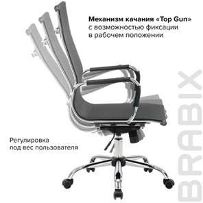 Кресло компьютерное Brabix Line EX-530 (хром, сетка, черное) 531846 в Архангельске - предосмотр 16