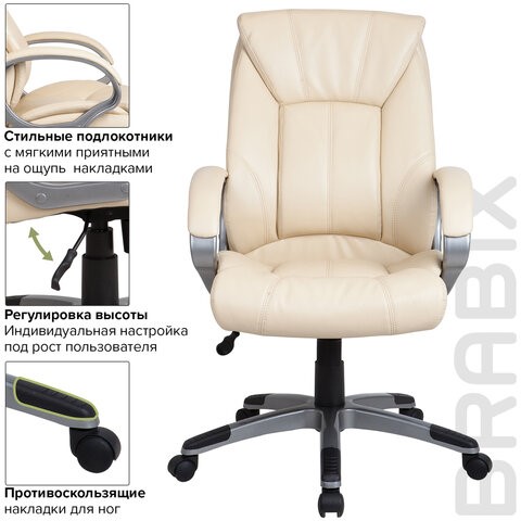 Офисное кресло BRABIX "Maestro EX-506", экокожа, бежевое, 531168 в Архангельске - изображение 5