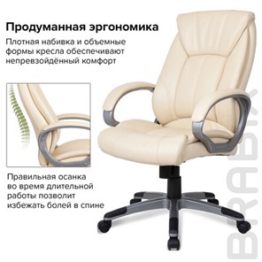Офисное кресло BRABIX "Maestro EX-506", экокожа, бежевое, 531168 в Архангельске - предосмотр 6