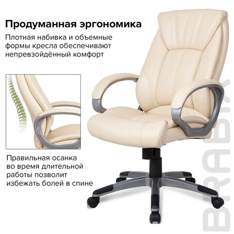 Офисное кресло BRABIX "Maestro EX-506", экокожа, бежевое, 531168 в Архангельске - изображение 6