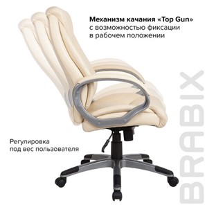 Офисное кресло BRABIX "Maestro EX-506", экокожа, бежевое, 531168 в Архангельске - предосмотр 8