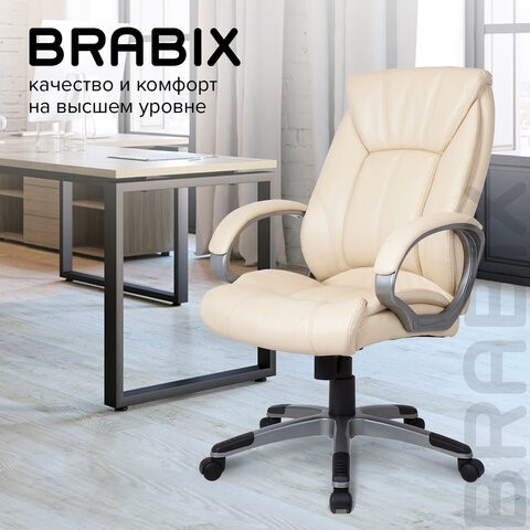 Офисное кресло BRABIX "Maestro EX-506", экокожа, бежевое, 531168 в Архангельске - изображение 9