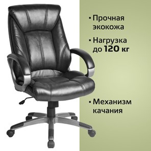 Офисное кресло BRABIX "Maestro EX-506", экокожа, черное, 530877 в Архангельске - предосмотр 4