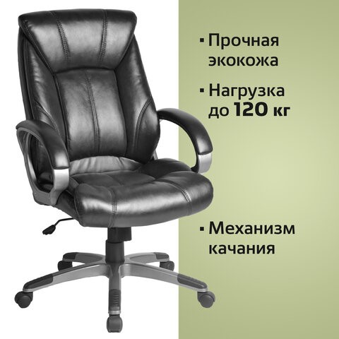 Офисное кресло BRABIX "Maestro EX-506", экокожа, черное, 530877 в Архангельске - изображение 4