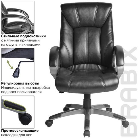 Офисное кресло BRABIX "Maestro EX-506", экокожа, черное, 530877 в Архангельске - изображение 5