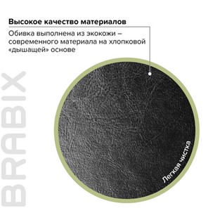 Офисное кресло BRABIX "Maestro EX-506", экокожа, черное, 530877 в Архангельске - предосмотр 7