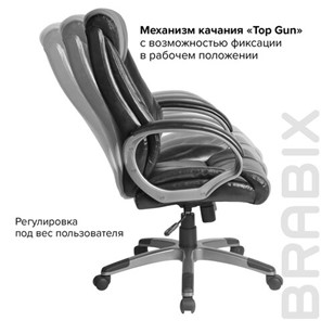 Офисное кресло BRABIX "Maestro EX-506", экокожа, черное, 530877 в Архангельске - предосмотр 8