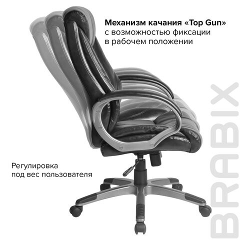 Офисное кресло BRABIX "Maestro EX-506", экокожа, черное, 530877 в Архангельске - изображение 8
