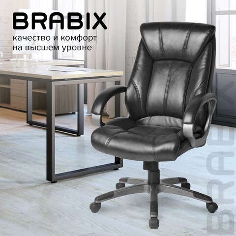 Офисное кресло BRABIX "Maestro EX-506", экокожа, черное, 530877 в Архангельске - изображение 9