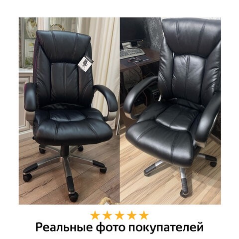 Офисное кресло BRABIX "Maestro EX-506", экокожа, черное, 530877 в Архангельске - изображение 10